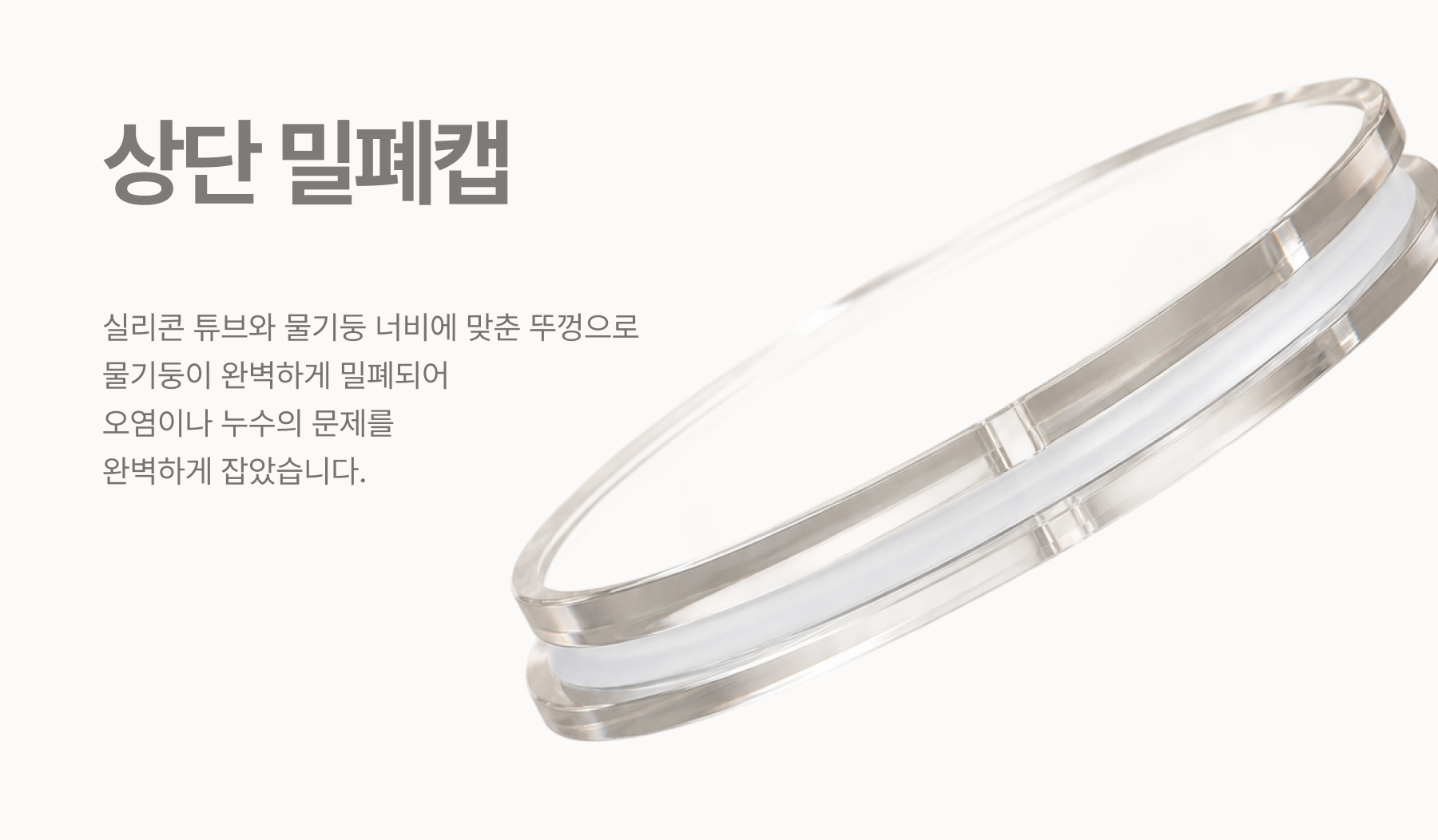 물기둥 (대형) 상세페이지 13